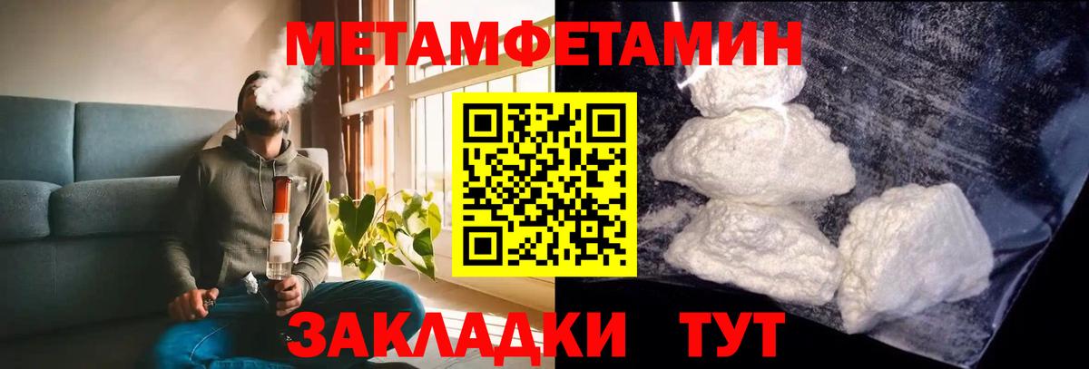 АМФ Розовый Ефремов