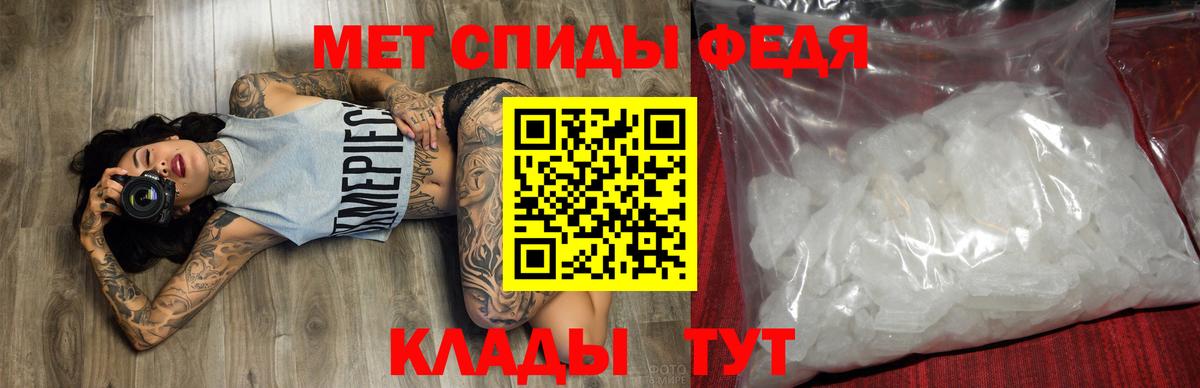 АМФЕТАМИН  Вход с VPN  Amphetamine  Ефремов  АМФ 98% 