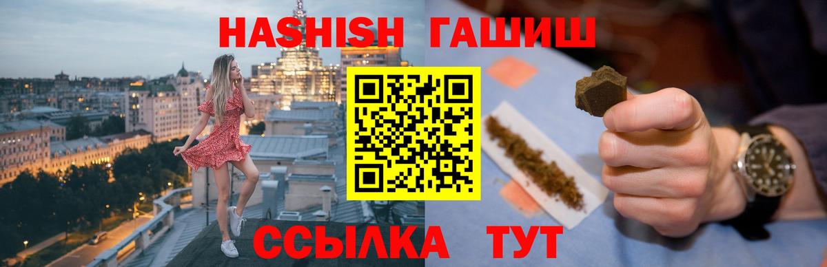 ГАШ индика сатива  ГАШ гарик  Вход с VPN  ГАШИШ  Ефремов 