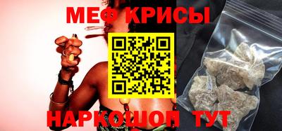 мефедрон VHQ Кумертау