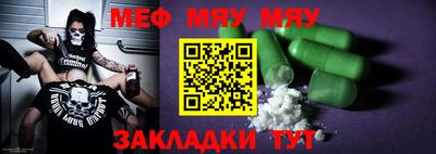 мескалин Кунгур