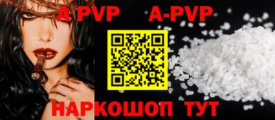 мефедрон VHQ Кумертау