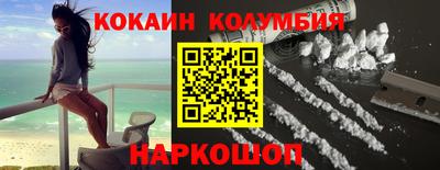 мефедрон VHQ Кумертау
