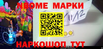 спиды Кулебаки