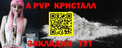 мефедрон VHQ Кумертау