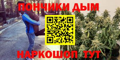 мескалин Кунгур