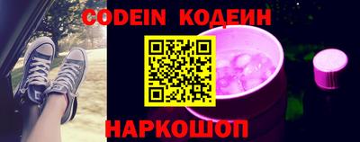 мефедрон VHQ Кумертау
