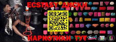 мескалин Кунгур