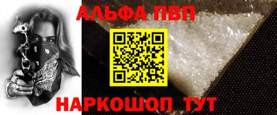 мефедрон VHQ Кумертау