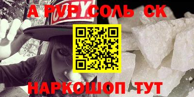 спиды Кулебаки