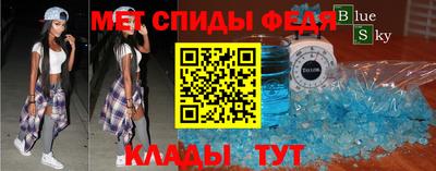 мефедрон VHQ Кумертау