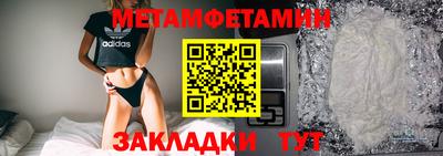 мефедрон VHQ Кумертау