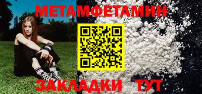 мескалин Кунгур
