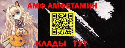 мескалин Кунгур