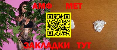спиды Кулебаки