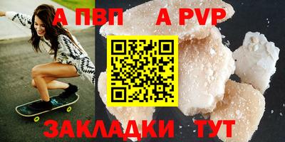 мефедрон VHQ Кумертау