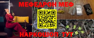 MDMA Premium VHQ Краснознаменск