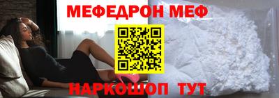 мескалин Кунгур