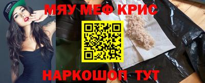 мефедрон VHQ Кумертау
