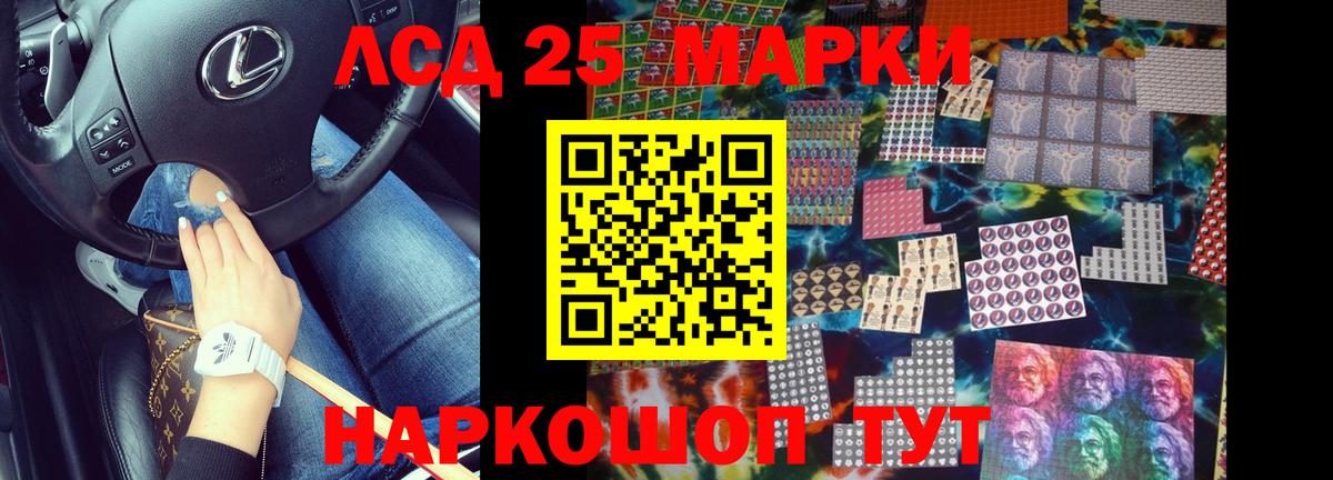 Ефремов  Лсд 25 экстази кислота  blacksprut ссылки  Вход с VPN 