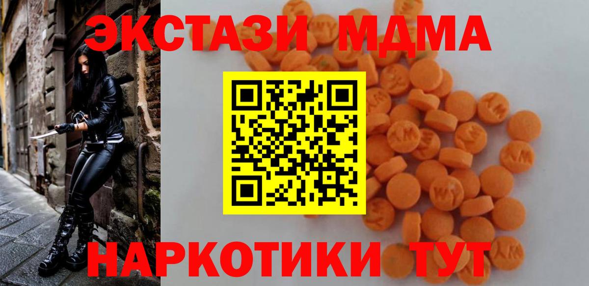 МДМА VHQ Ефремов