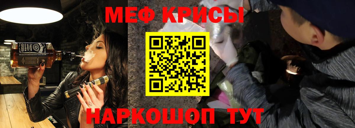 МЯУ-МЯУ VHQ  наркотики  Вход с VPN  МЯУ-МЯУ  Ефремов  МЯУ-МЯУ VHQ 