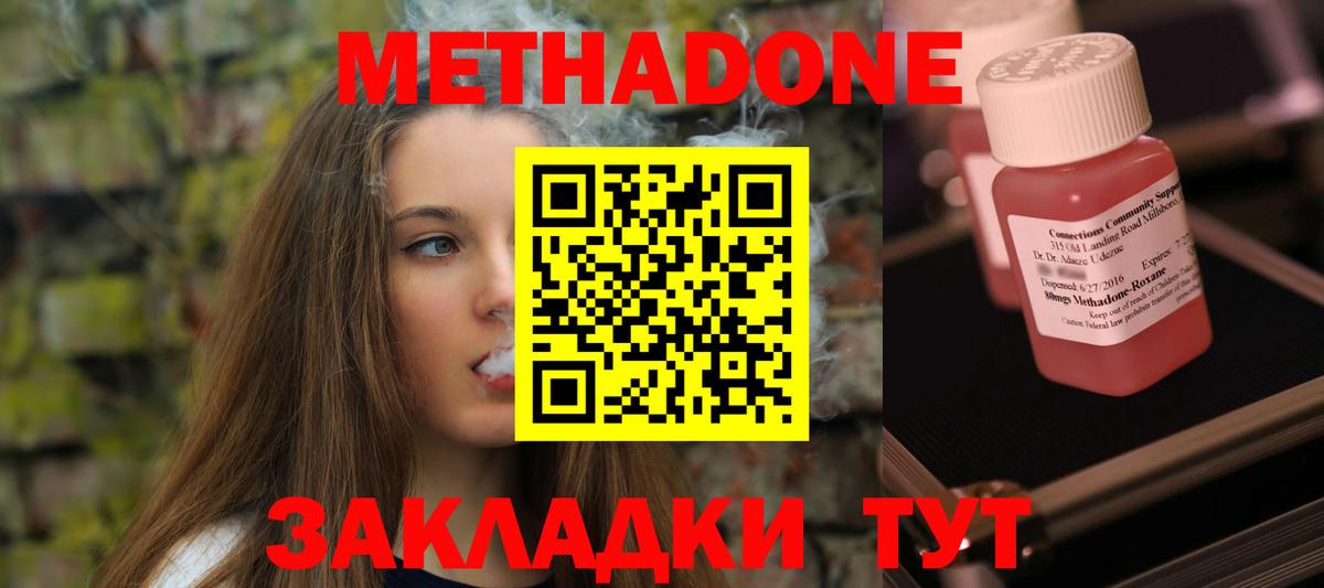 Амфетамин Ефремов