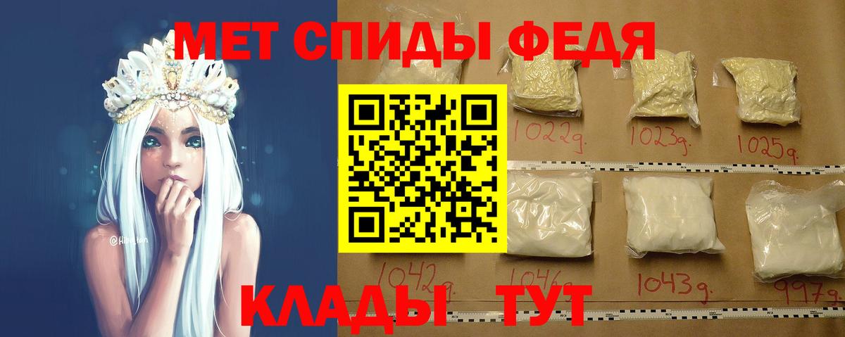Первитин пудра  Вход с VPN  Ефремов 
